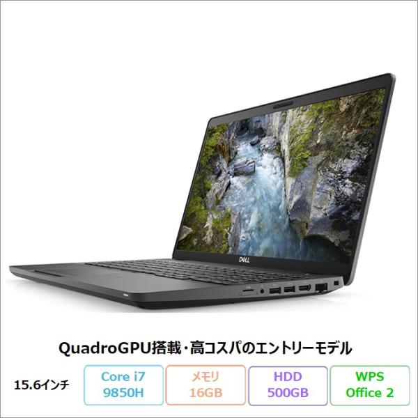 DELL PRECISION 3541 ノートパソコン P80F003 Win11Pro WPSOf...