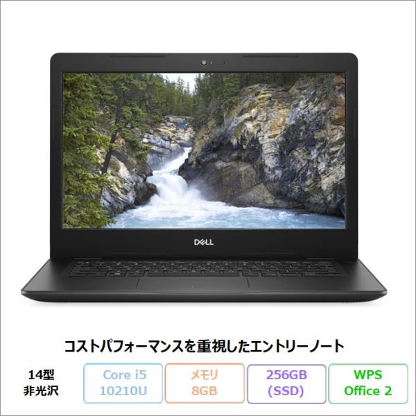 DELL VOSTRO 3490 ノートパソコン P89G005 Windows 10 Pro Of...