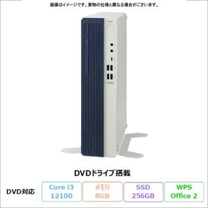 NEC MATE MB デスクトップPC PC-MKL43BZFJ Windows11 Pro Office付 Core i3-12100 8GB SSD256GB DVD対応 リファビッシュBランク