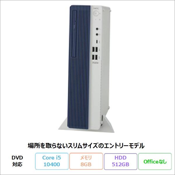 NEC MATE MKT29/A-9 デスクトップパソコン PC-MKT29AZG9 Windows...