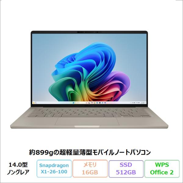 ASUS Zenbook SORA ノートPC UX3407QA-PU16548BES Win11 ...