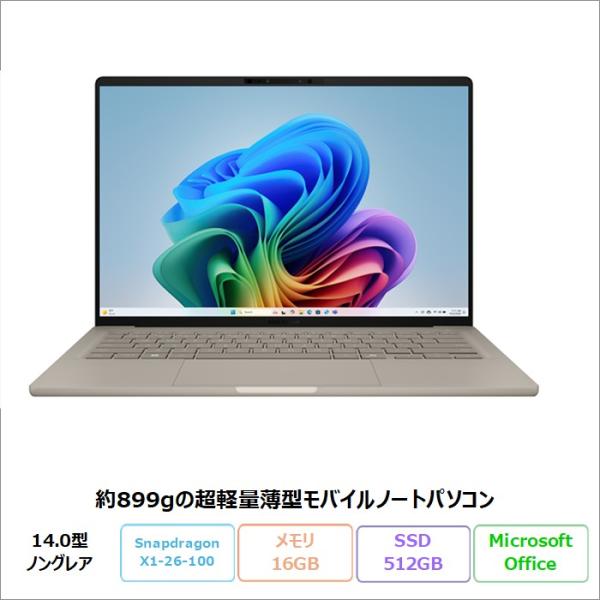 ASUS Zenbook SORA ノートPC UX3407QA-PU16548BES Win11 ...