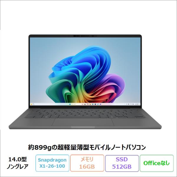 ASUS Zenbook SORA ノートPC UX3407QA-PU16548GRSE Windo...
