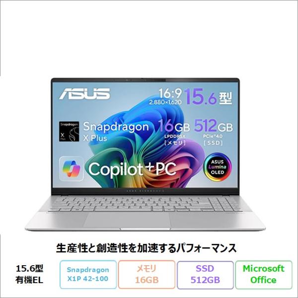 ASUS Vivobook ノートPC S5507QA-PU165WSSLE4 Win11 Offi...