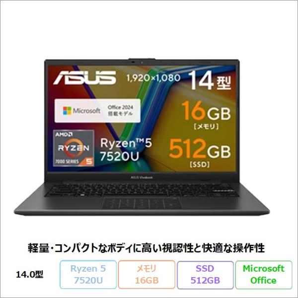 ASUS Vivobook Go 14 ノートPC E1404FA-R5165KWS Windows...