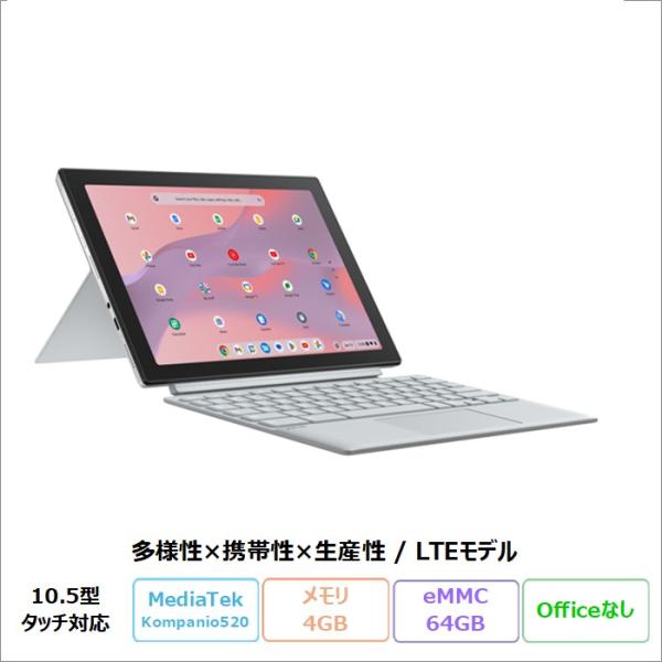 ASUS Chromebook CM30 Detachable CM3001 ノートPC CM300...