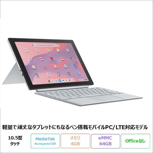 ASUS Chromebook CM30 Detachable 2in1 ノートPC CM3001D...