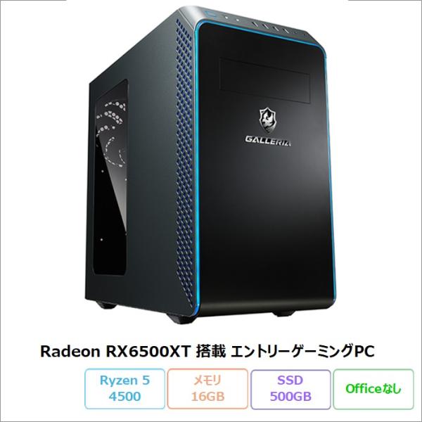 ドスパラ THIRDWAVE GALLERIA ゲーミング デスクトップパソコン RM5R-65XT...