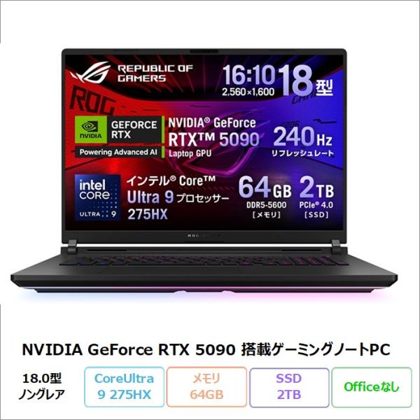 ASUS ROG Strix SCAR 18 G835LX ゲーミング ノートPC G835LX-U...