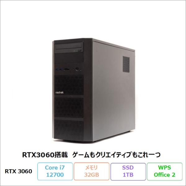 ドスパラ RAYTREK デスクトップパソコン XV Win11Home WPSOffice付き C...