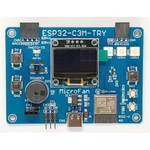 ESP32-C3M-TRY (ESP32-C3-MINI-1, 4M) オールインワン 開発ボード USB Type-C インターフェース付き 技適取得済｜microfan