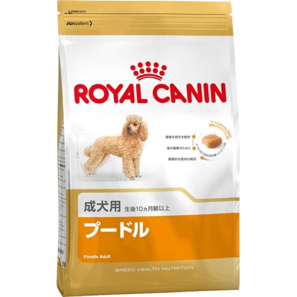 ロイヤルカナン BHN プードル 成犬用 800g