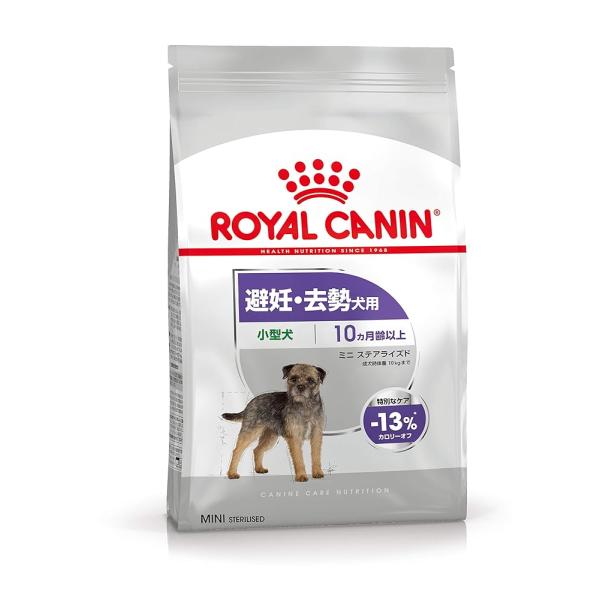 ロイヤルカナン CCN ミニステアライズド 800g（避妊・去勢犬用 小型犬専用 成犬 高齢犬用）