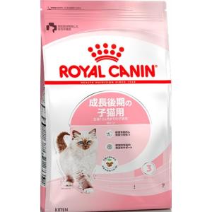 ロイヤルカナン FHN キトン 子猫用 2kg ニューパッケージ