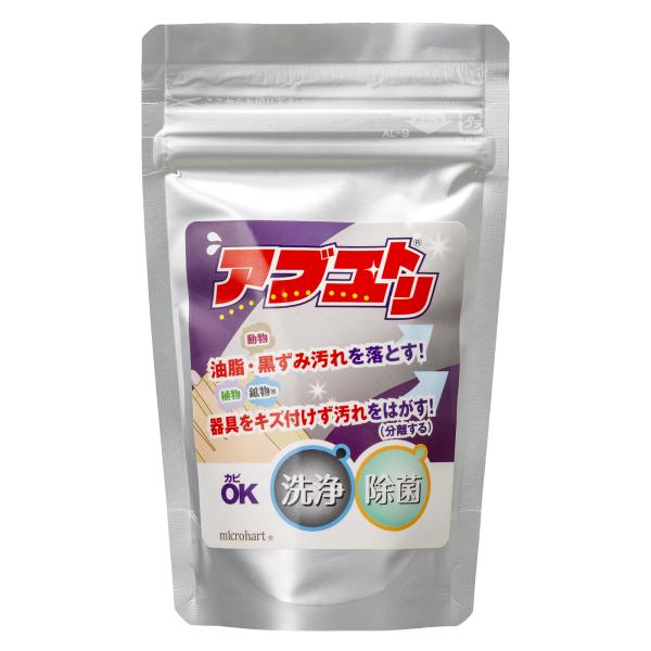 アブユトリ100ｇ　医療器具の洗浄剤がベースの洗剤 酸素分解によって汚れだけをはがす 換気扇、エアコ...