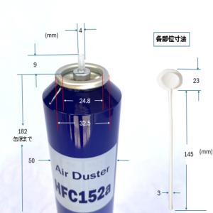 【EAGLE 11本セット】 HFC152a ...の詳細画像4