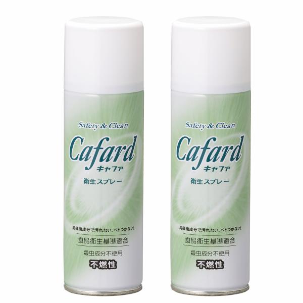 【キャファ 2本セット】ペットがいても安心して使えるゴキブリ駆除剤！ 殺虫成分不使用 不燃性 液に触...