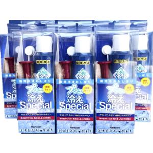 【Hartcom 熱中症対策冷却スプレーセット】　1秒で冷え冷え・2秒でカチコチの冷凍おしぼり！　
