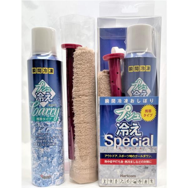 【セット＃1】瞬間冷却 ハートコム プシュ冷えSpecial お徳用セット 暑さ対策・熱中症予防に ...