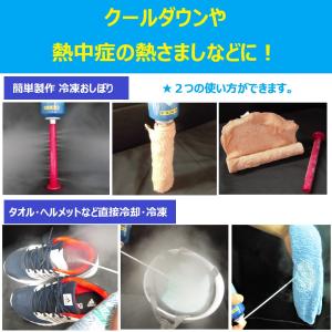 【セット#2】瞬間冷却 ハートコム プシュ冷え...の詳細画像2