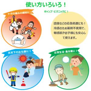 【セット#2】瞬間冷却 ハートコム プシュ冷え...の詳細画像5