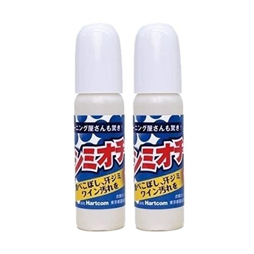 【シミオチ 2本セット】着たままシミ抜き ピンポイントでシミをとる 10ml ｘ2 ポケットサイズ ...