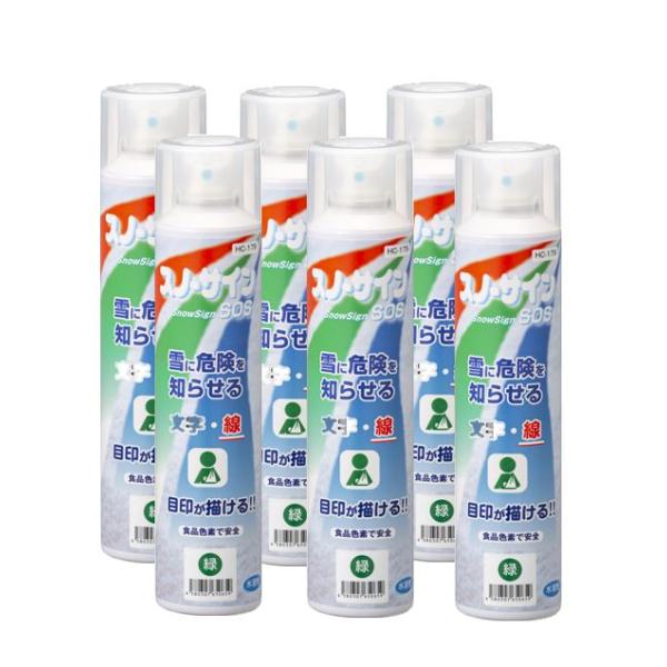 スノーサインSOS （緑）【240mlｘ６本セット】 雪に直接描ける 水溶性カラースプレー 雪上マー...