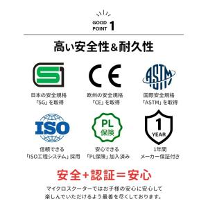 マキシ マイクロ 折りたたみ デラックス LE...の詳細画像4