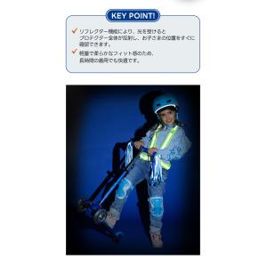 プロテクター(リフレクティブ) ひじ・ひざセッ...の詳細画像3