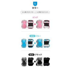 プロテクター(リフレクティブ) ひじ・ひざセッ...の詳細画像4