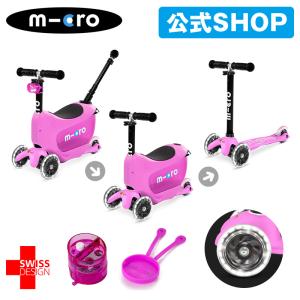 マイクロスクータージャパン - Yahoo!ショッピング マイクロスクータージャパン - Yahoo!ショッピング