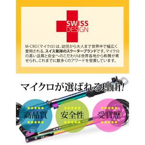 マイクロ スプライトネオクローム LED 6歳...の詳細画像1
