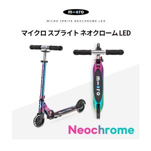 マイクロ スプライトネオクローム LED 6歳...の詳細画像2