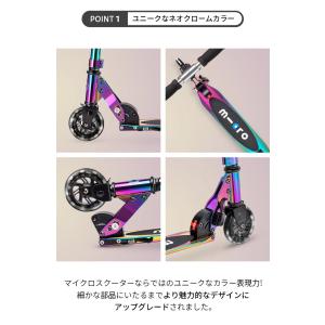 マイクロ スプライトネオクローム LED 6歳...の詳細画像4