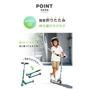 マイクロスプライトLED 6歳〜 キックボード...の詳細画像2