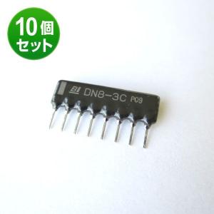 DN8-3C　（10個セット）｜microshop