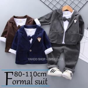 フォーマルスーツ 男の子 スーツ キッズ 子供 3点セット