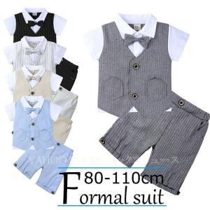 男の子スーツ 子供 フォーマル タキシード セット