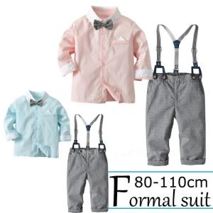 入園式スーツ 子ども セットアップ 男の子スーツ