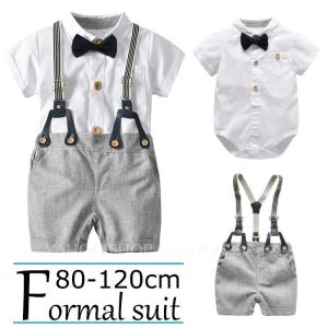 ベビーフォーマル 子供服 紳士服 フォーマル ー服