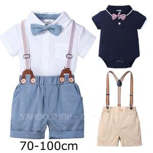 ベビー服 半袖 男の子 カバーオール フォーマル 紳士服