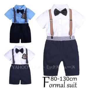 子供タキシード 洋装フォーマル ボーイズ Tシャツ