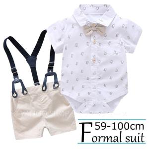 ベビー服 上下セット 男の子 半袖 半ズボン 通園