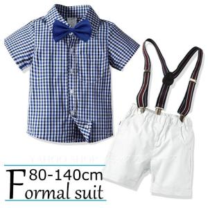 子供服 フォーマル スーツ ワイシャツ 半袖 ハーフパンツ
