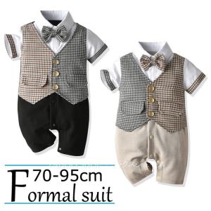 男の子 スーツ ツイード チェック ベビースーツ ギンガムチェック