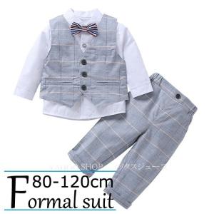 長袖シャツ チェック柄 4点セット 男の子スーツ キッズフォーマル
