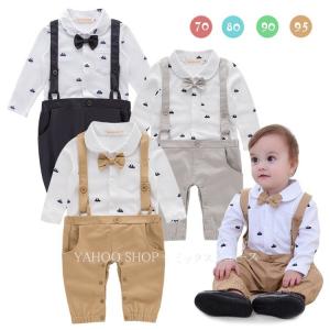 70cm80cm90cm95cm 長袖 ロンパース 男の子 ベビースーツ