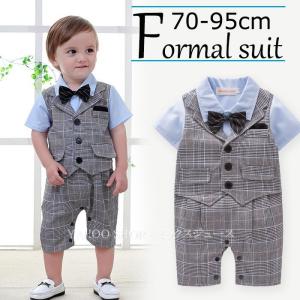 男の子 スーツ 子供 フォーマル ロンパース ベビー