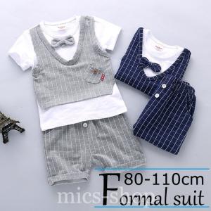 半袖シャツ 入学式 男の子 スーツ チェック ベスト