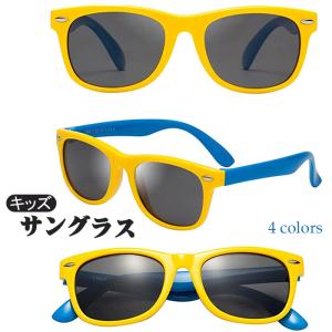 子供 めがね おもちゃ サングラス 子ども用 の商品一覧 子ども用ファッション小物 子ども服 シューズ ベビー キッズ マタニティ 通販 Yahoo ショッピング